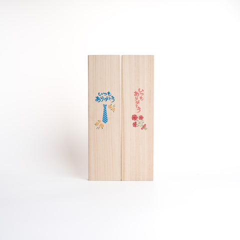 Couple Chopsticks Gift Set